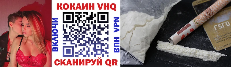 Купить наркотик аптеки Печора Кокаин  АМФЕТАМИН  Мефедрон  блэк спрут ТОР  МАРИХУАНА  ГАШИШ 