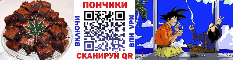 Canna-Cookies конопля  купить наркотики цена  нарко площадка формула  Печора 