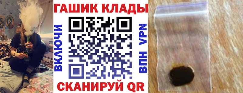 купить наркотик  Печора  Гашиш Ice-O-Lator 