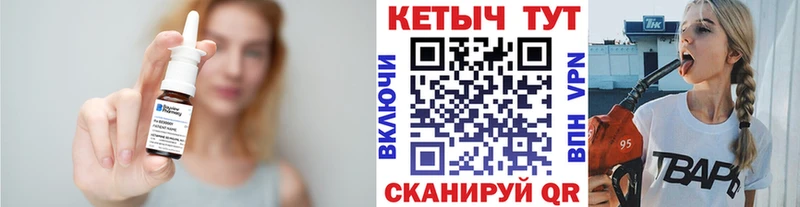Кетамин VHQ  наркошоп  Печора 