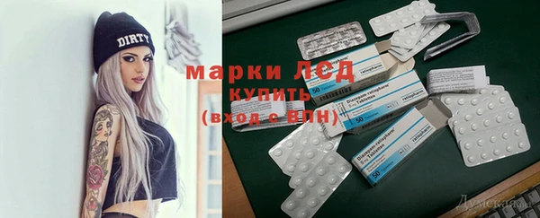гидра Баксан