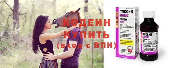 гидра Баксан