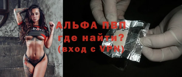 2c-b Балахна