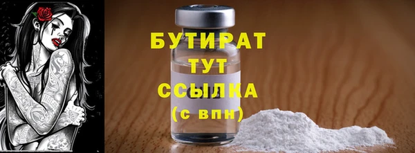 гидра Баксан