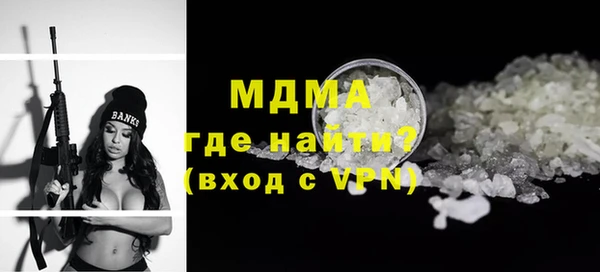 2c-b Балахна