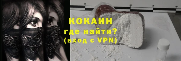 2c-b Балахна
