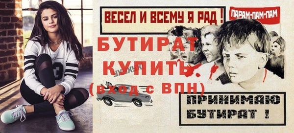 гидра Баксан