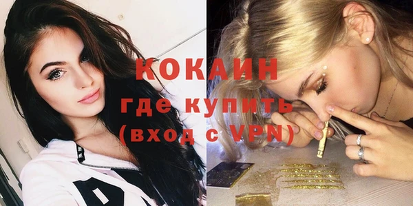2c-b Балахна
