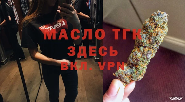 2c-b Балахна