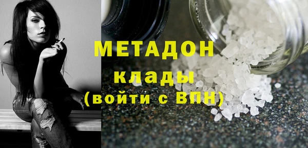 гидра Баксан