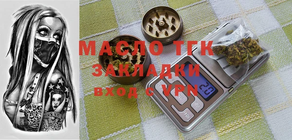 гидра Баксан
