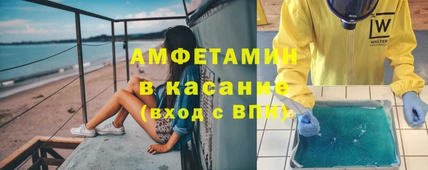 гидра Баксан