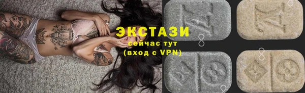 2c-b Балахна