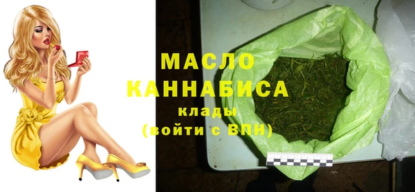 2c-b Балахна