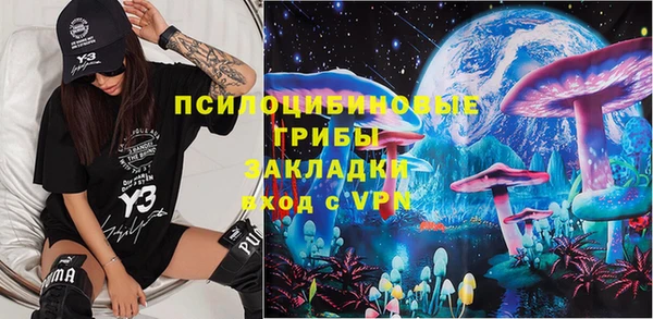 гидра Баксан