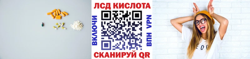 Лсд 25 экстази ecstasy  купить   Печора 