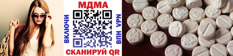 МДМА crystal  закладка  Печора 
