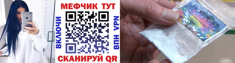 МЕФ кристаллы darknet телеграм Печора MEGA сайт