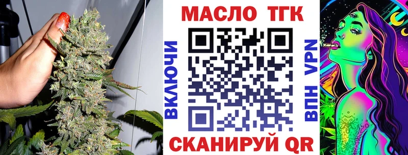 Дистиллят ТГК гашишное масло Печора