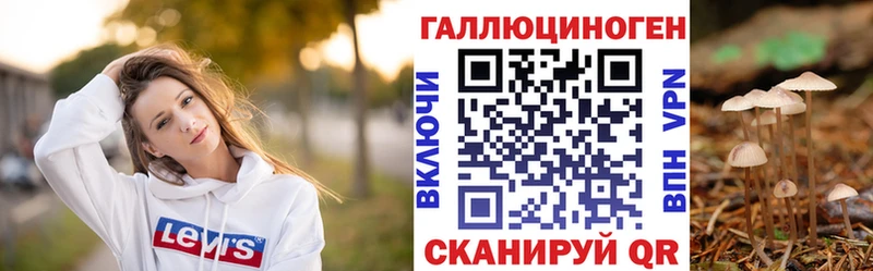 Галлюциногенные грибы ЛСД  где купить наркоту  Печора 